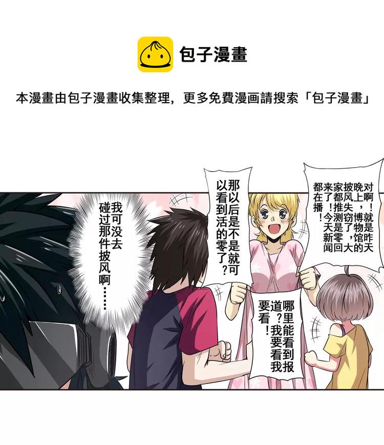 第45话31