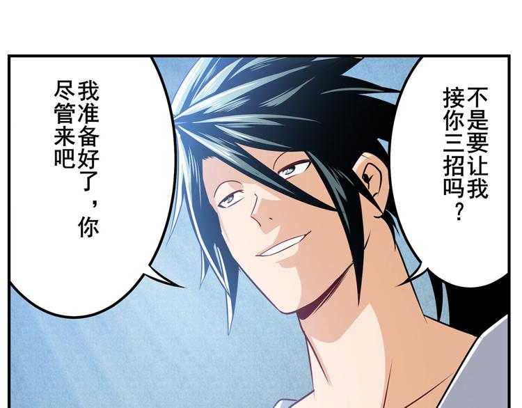第285话 1%的零式审判97