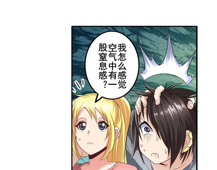 第147话28