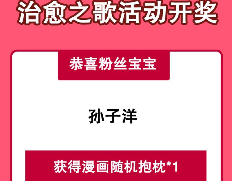 第281话 魔法少女们的战斗135