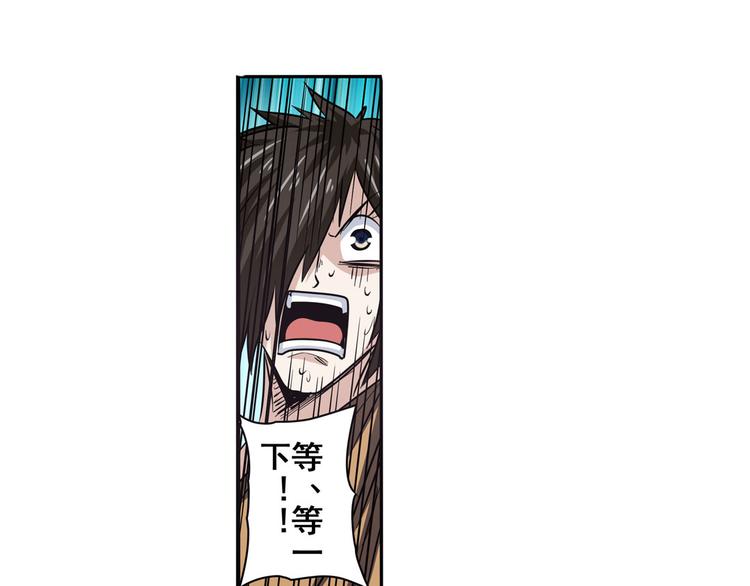 第54话18