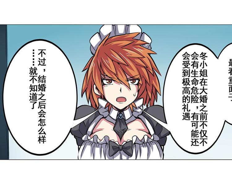 第35话76