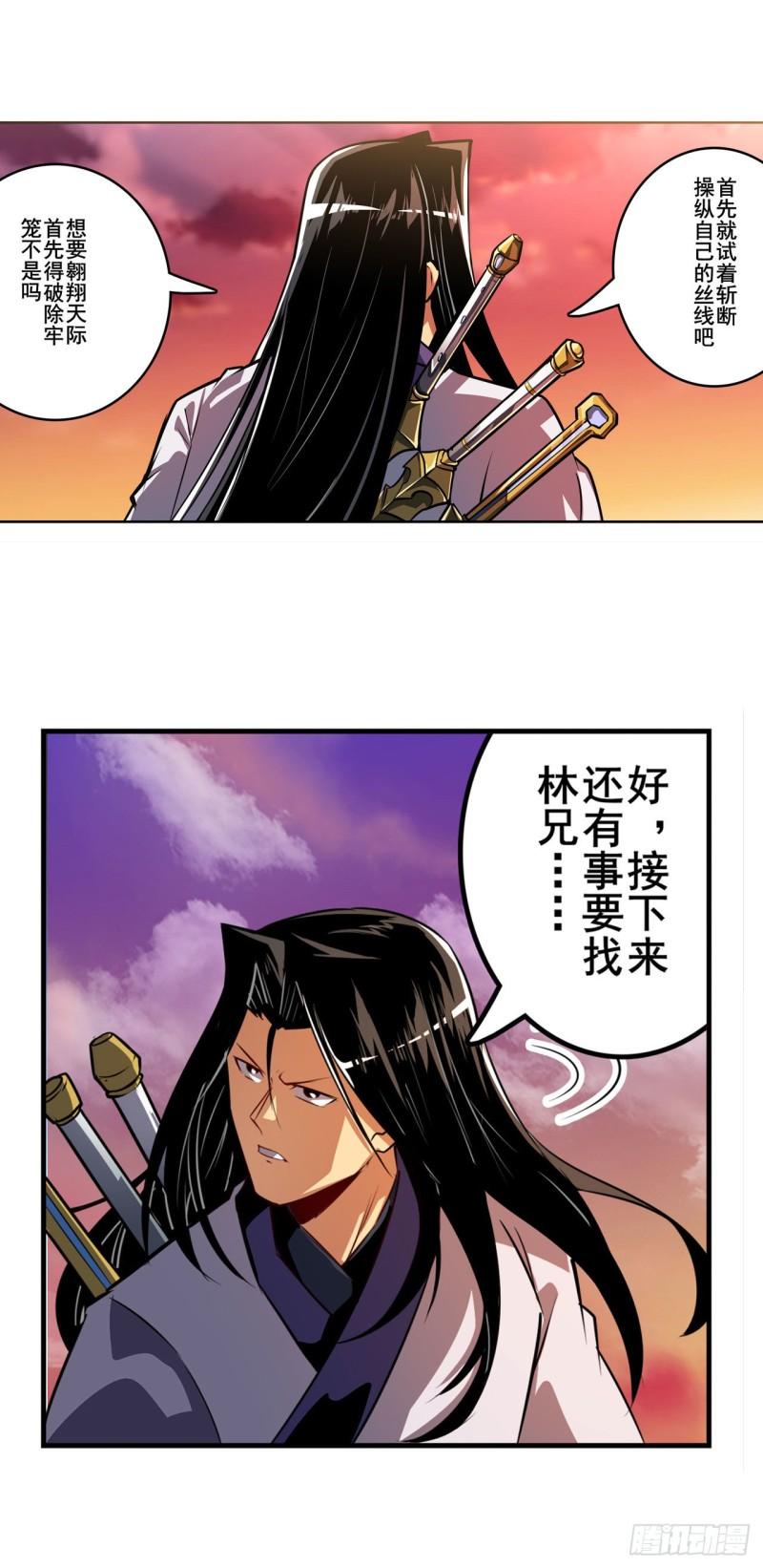 第348话 证据13