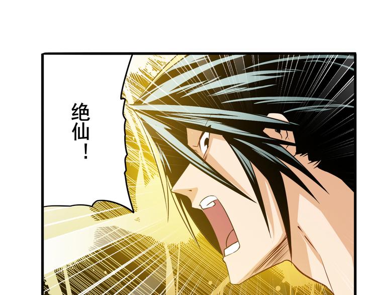 第274话 羽蛇神现身68