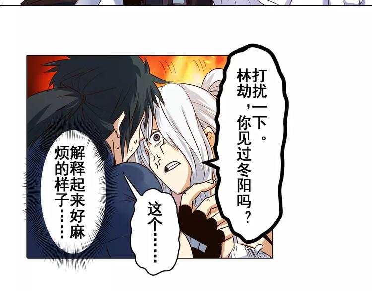 第43话79