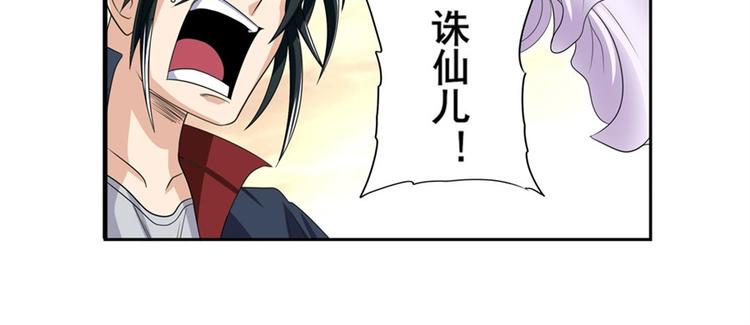 第108话 两女之战91