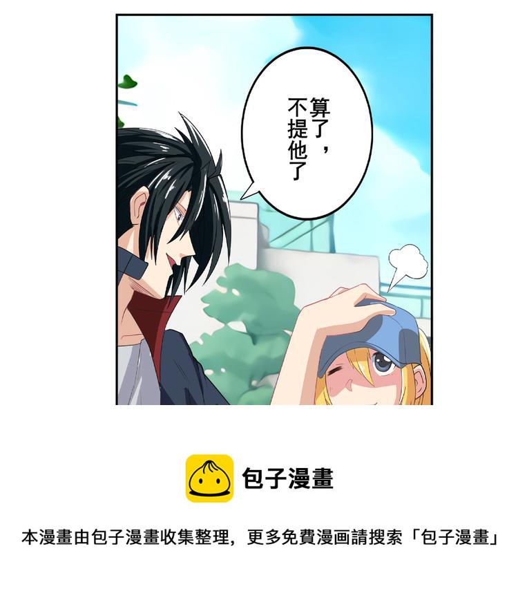 第129话53