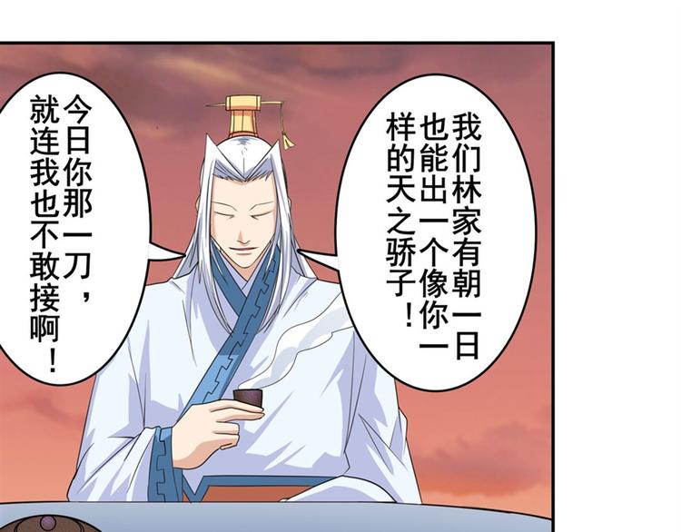 第118话80