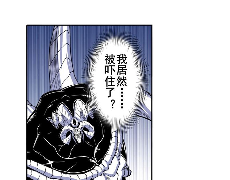 第101话 惹恼我的人必死31