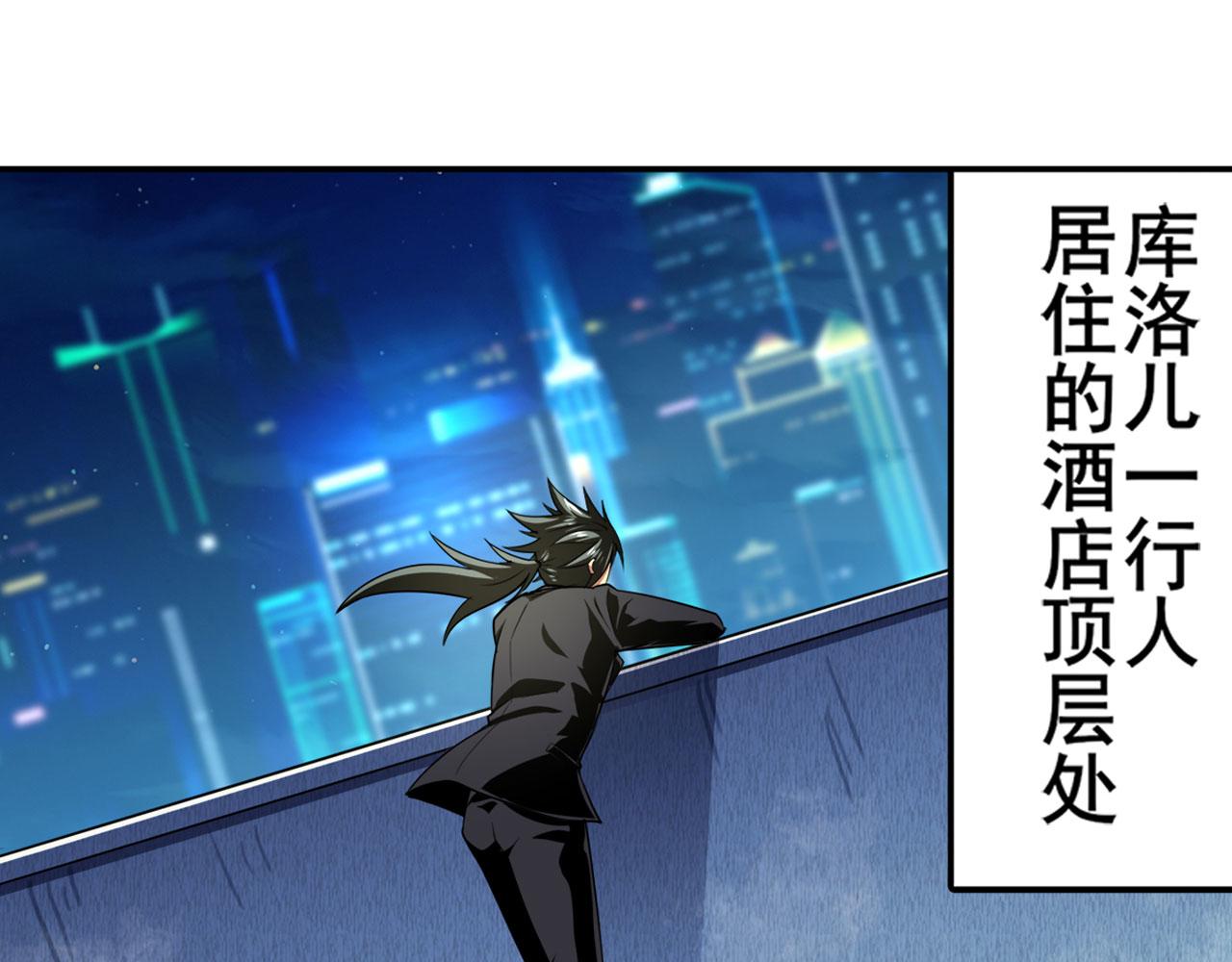 第408话 刽子手之名93