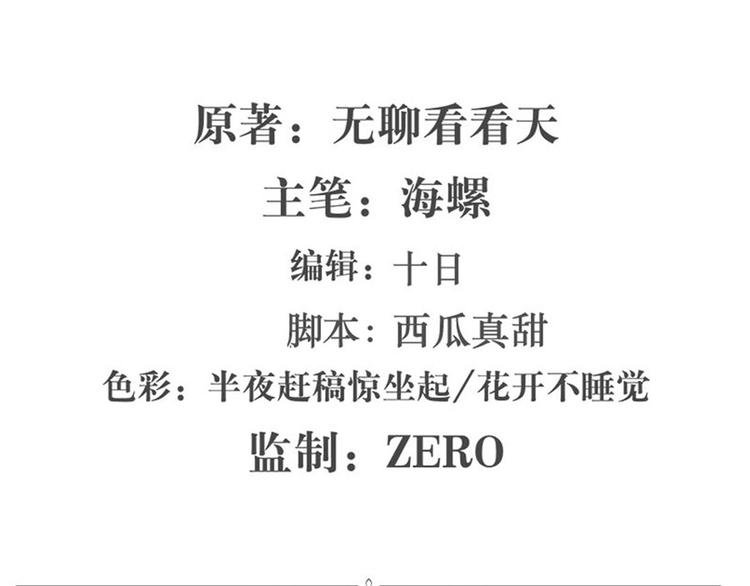 第100话 要挟1