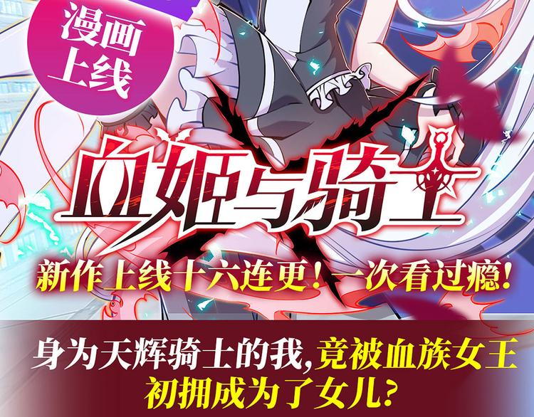 第199话179