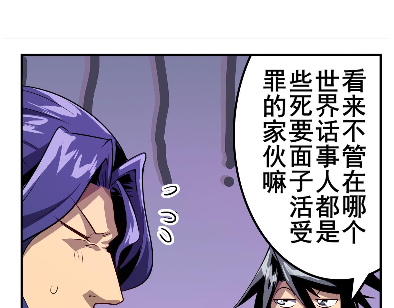 第422话 梦幻联动21