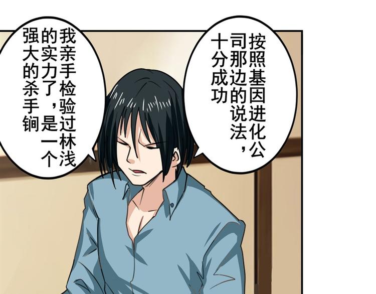 第115话71