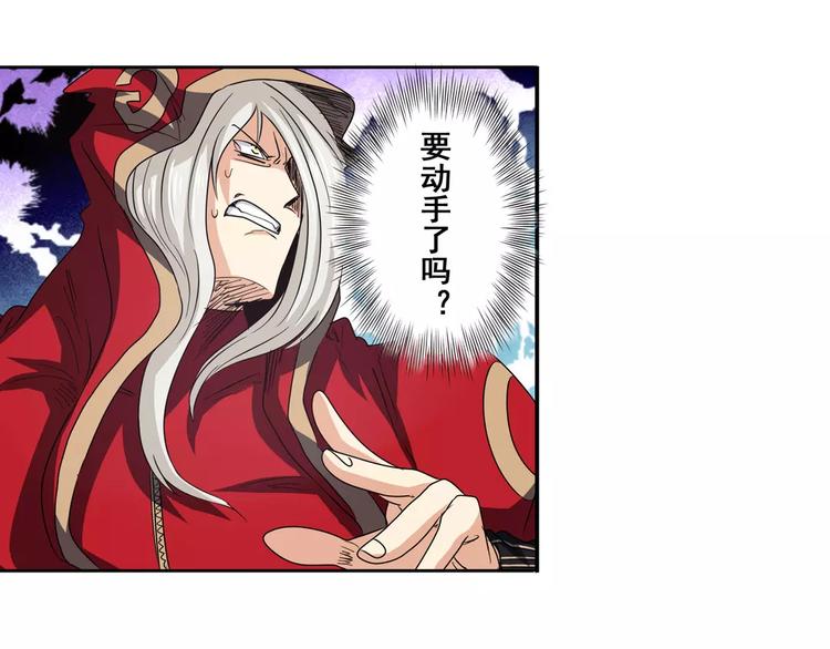 第56话 两个...零？95