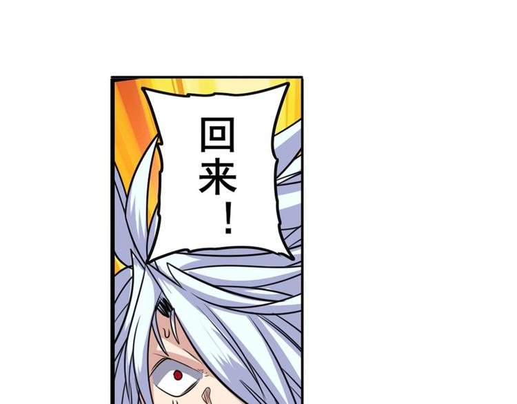 第102话 寻找巴弗灭真体96