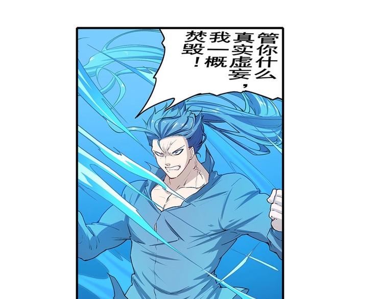 第173话26