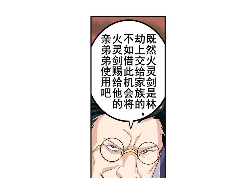 第115话149