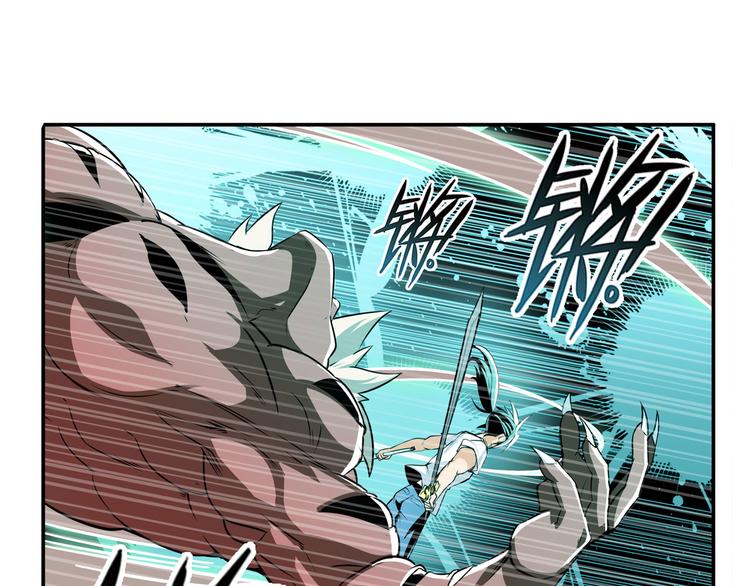 第278话 差距13