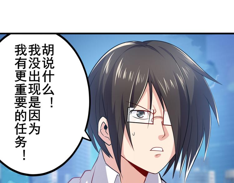 第227话 新王登基120