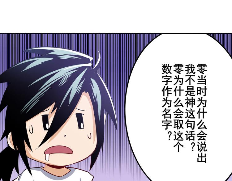 第286话 暗流涌动19