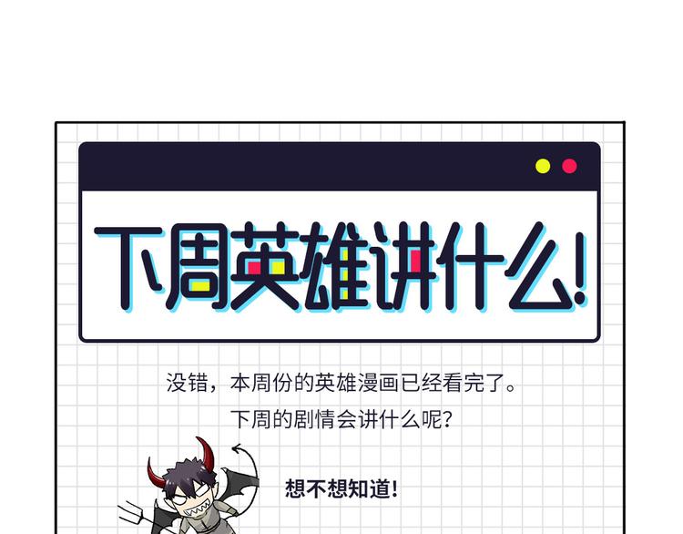第80话 过招！151