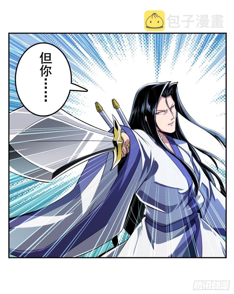 第402话 道七斩VS卡伦家主27