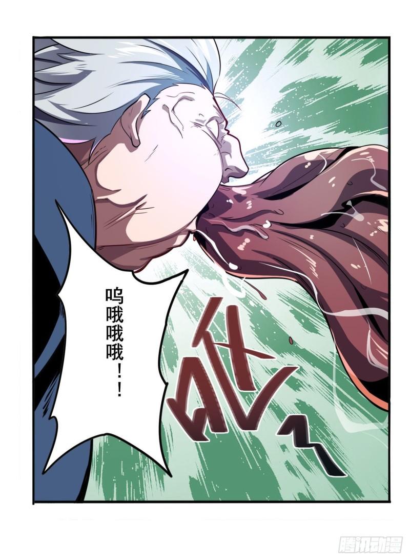 第380话 破梦5