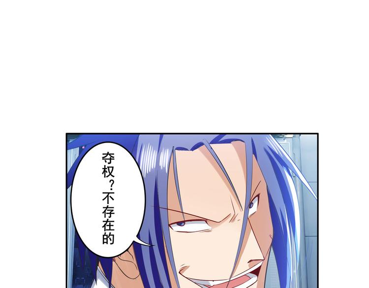 第197话94