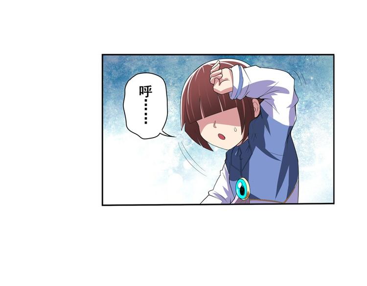 第86话 失控的奇格70