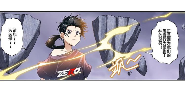 第170话36