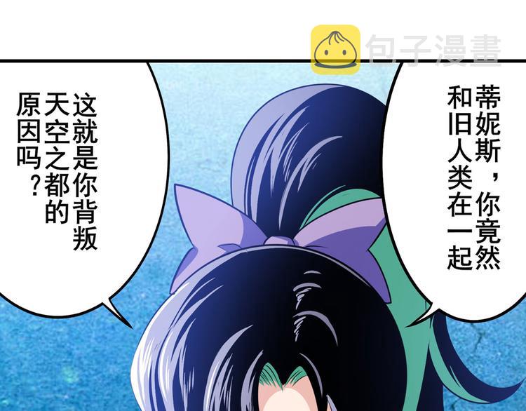 第281话 魔法少女们的战斗11