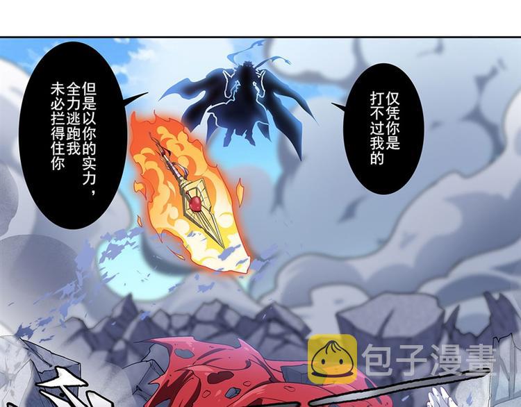 第163话77