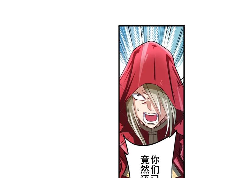第153话65