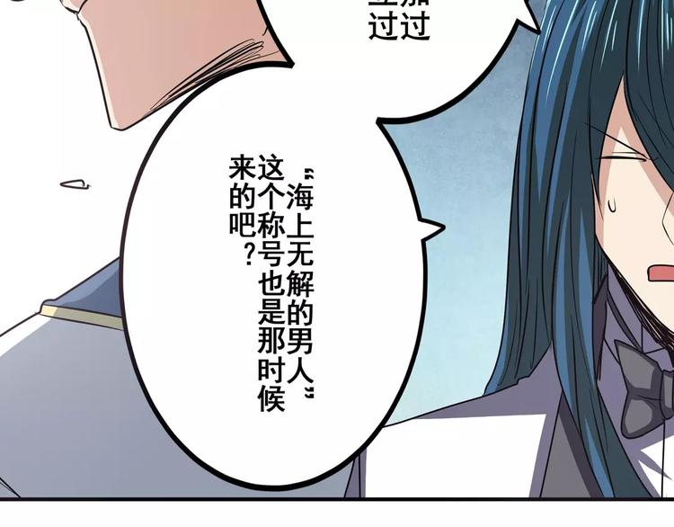 第61话 暴风雨来袭？37