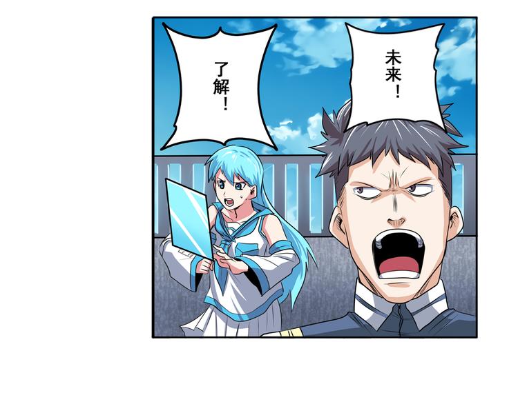 第76话 你们终於来了116