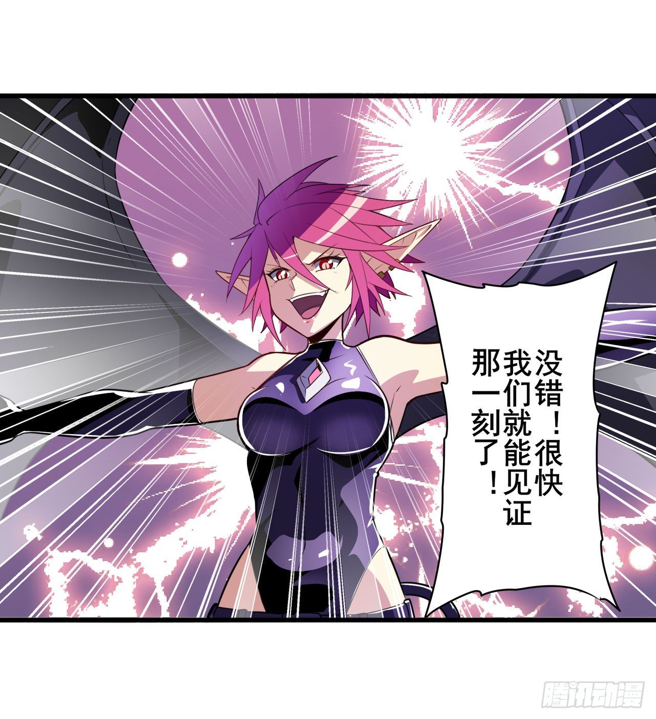 第354话 吾名所罗门77