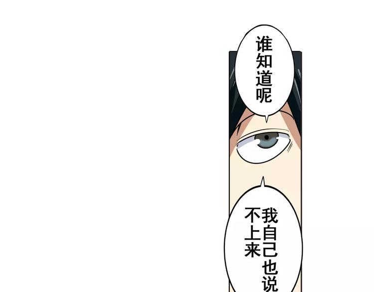 第43话49