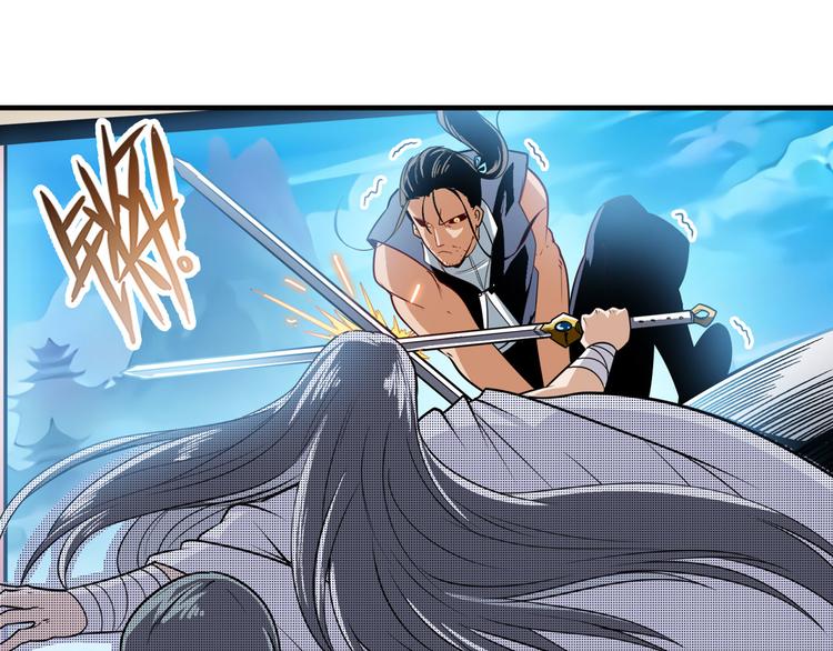 第246话 同门相残3