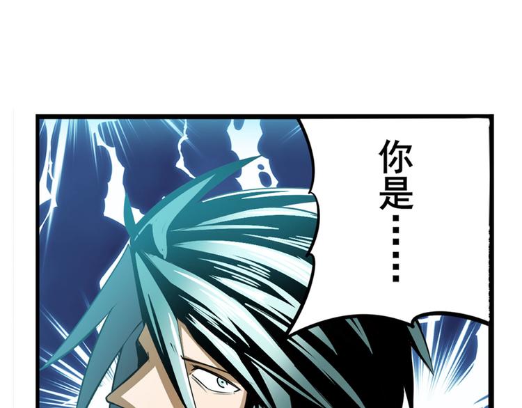 第301话 欺诈师的狂欢147