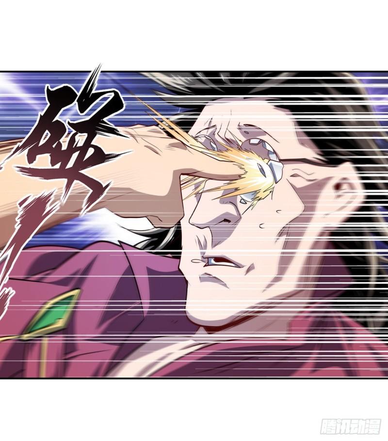 第397话 罗菲斯的癖好11