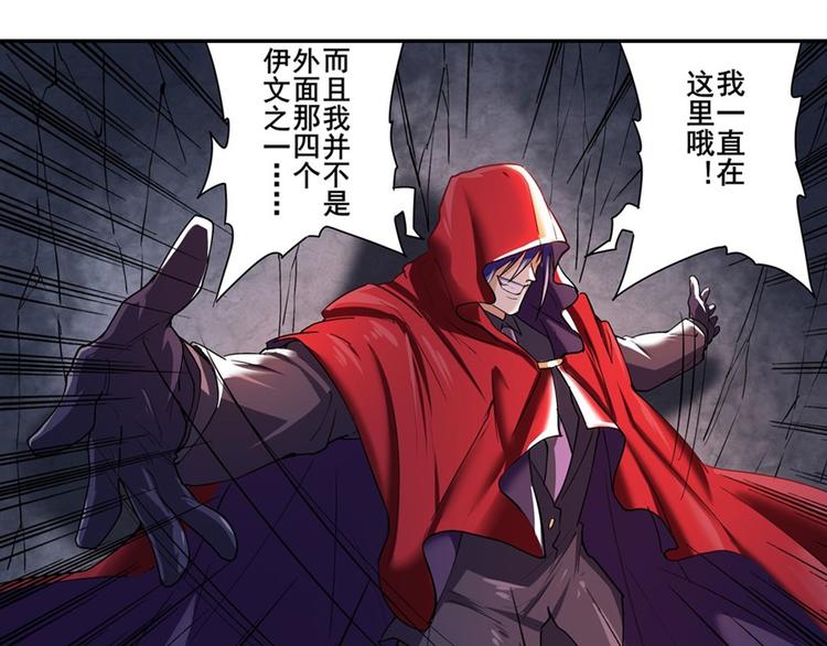 第178话55