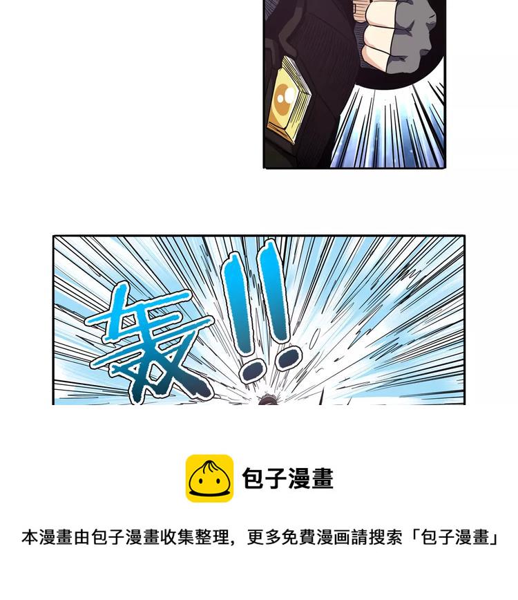 第53话5
