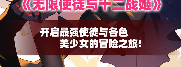 第219话 诛仙剑道154