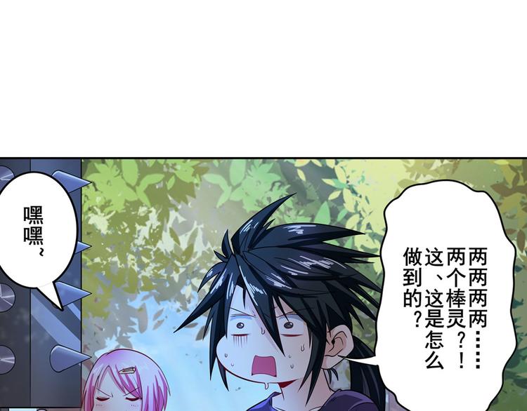 第193话50