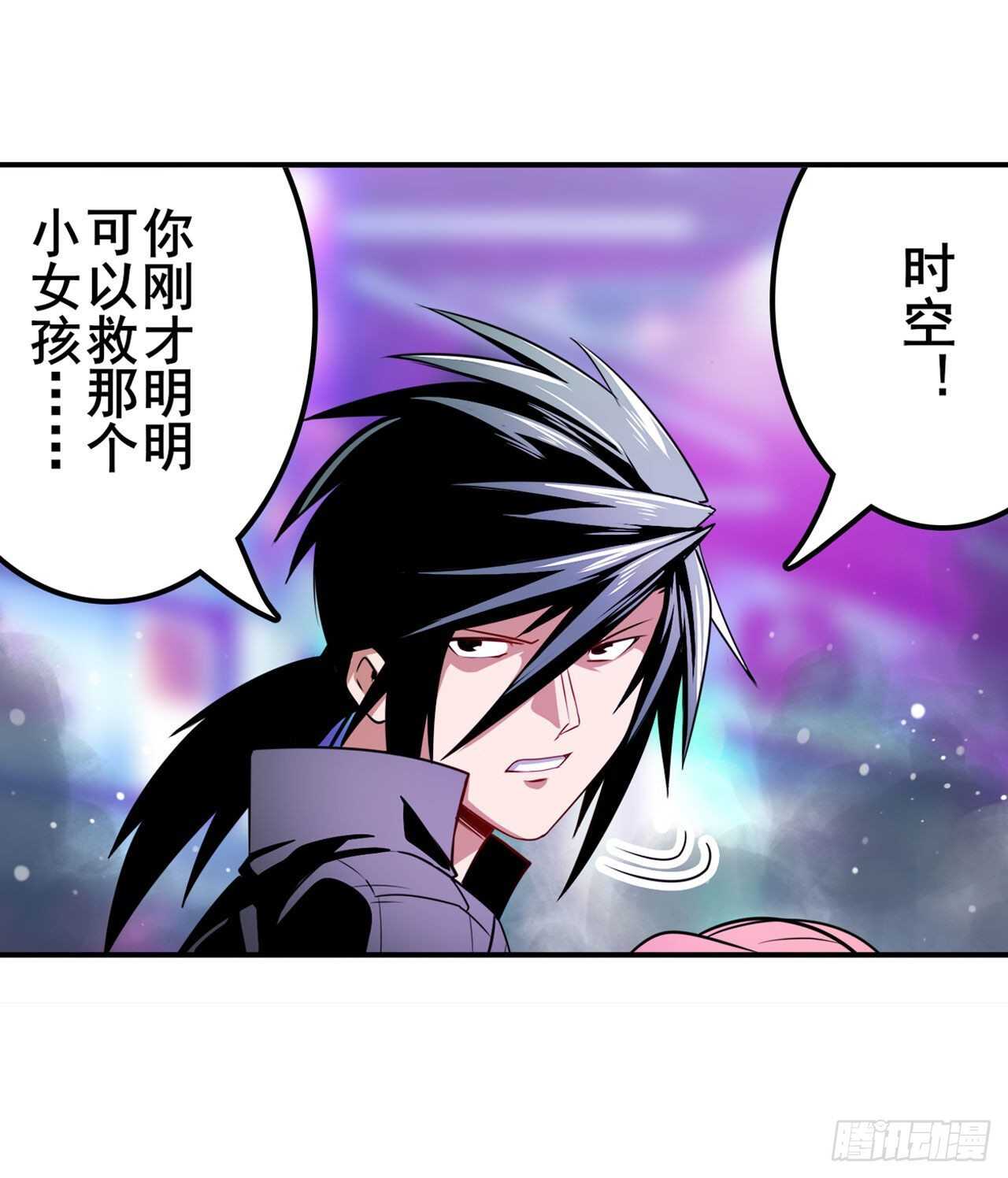 第307话 孢子危机49