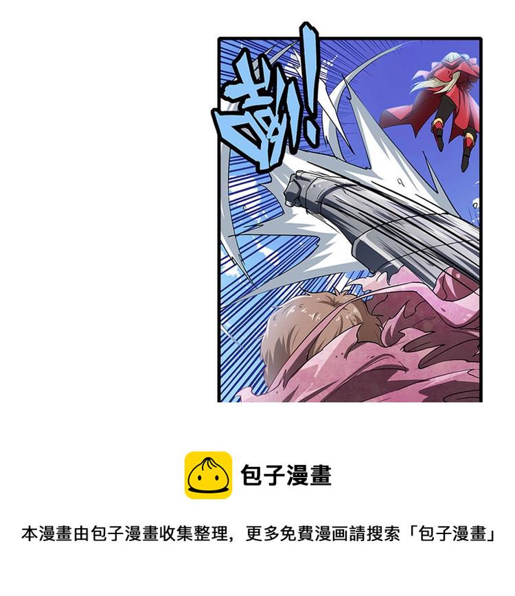 第163话24