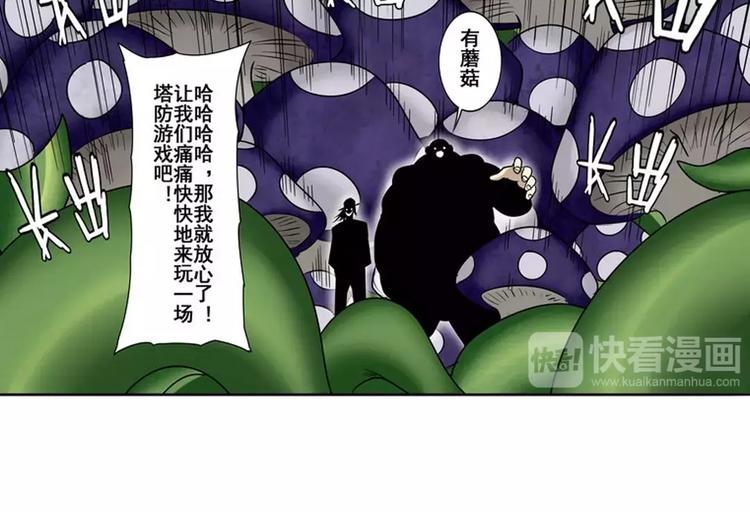 第51话90