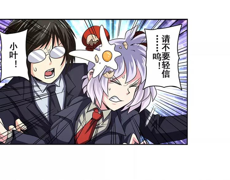 第50话56