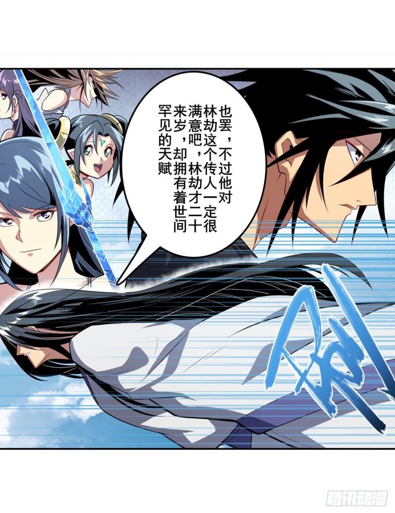第390话 回家的条件41